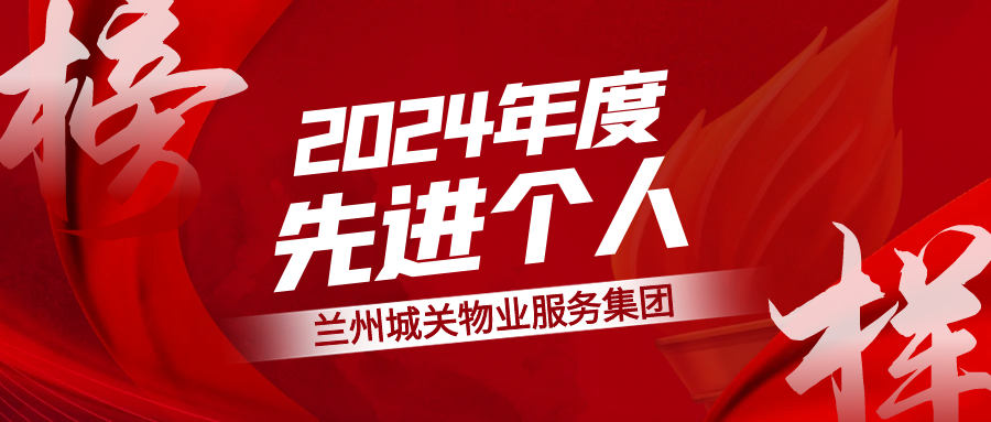 �����棬�����У����P(gu��n)��I(y��)���F(tu��n)2024������M(j��n)�����L(f��ng)��չ���£�